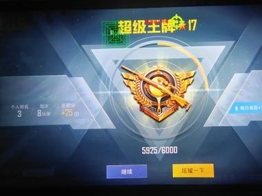 和平精英如何才能查封外挂（和平精英怎么才可以查询外挂）